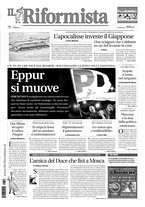 giornale/UBO2179931/2011/n. 60 del 12 marzo